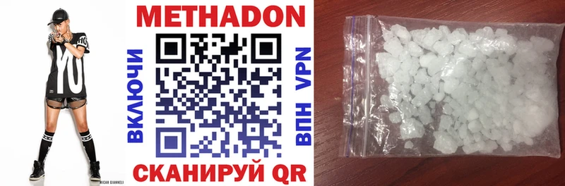 МЕТАДОН VHQ  Реж 