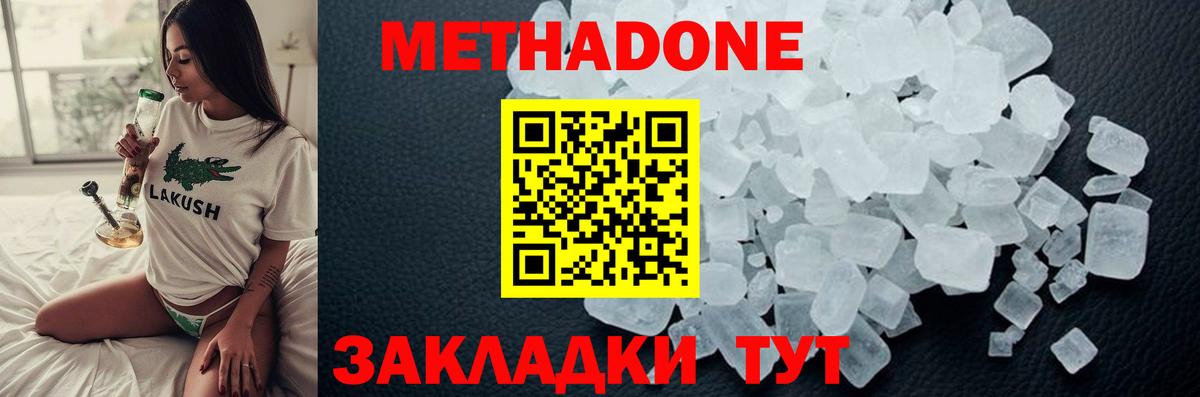 Реж  МЕТАДОН VHQ  МЕТАДОН VHQ  Вход с VPN 