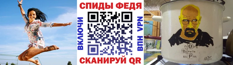 МЕТАМФЕТАМИН кристалл закладки Реж