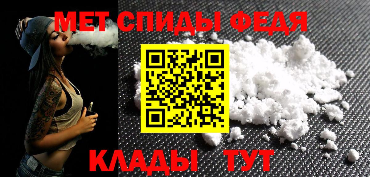 МЕТАМФЕТАМИН Декстрометамфетамин 99.9%  МЕТАМФЕТАМИН Декстрометамфетамин 99.9%  Реж  Вход с VPN 