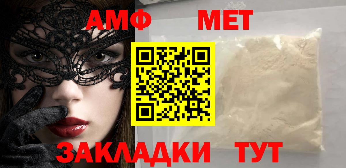 Метамфетамин мет Реж