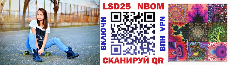 kraken зеркало  Реж  Марки NBOMe 1,8мг 