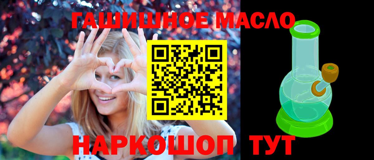 Реж  ТГК Wax  Вход с VPN 